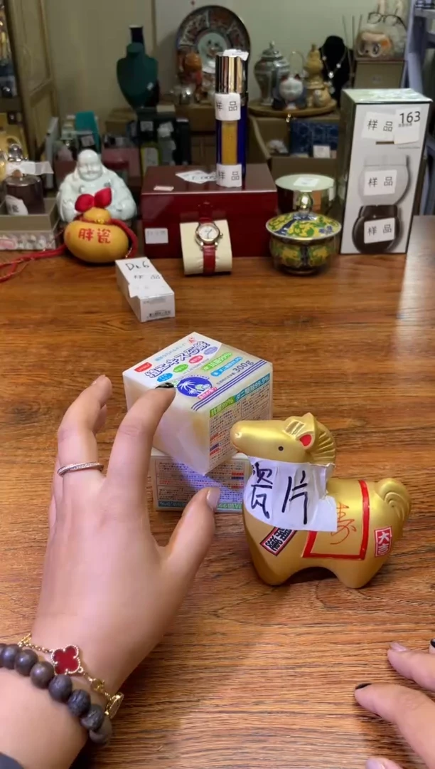 瓷片瓷片满20米包邮一单一付