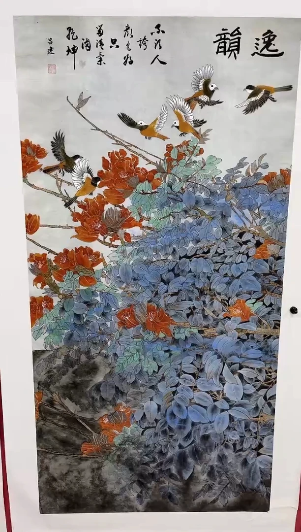 雅趣字画甄选国画