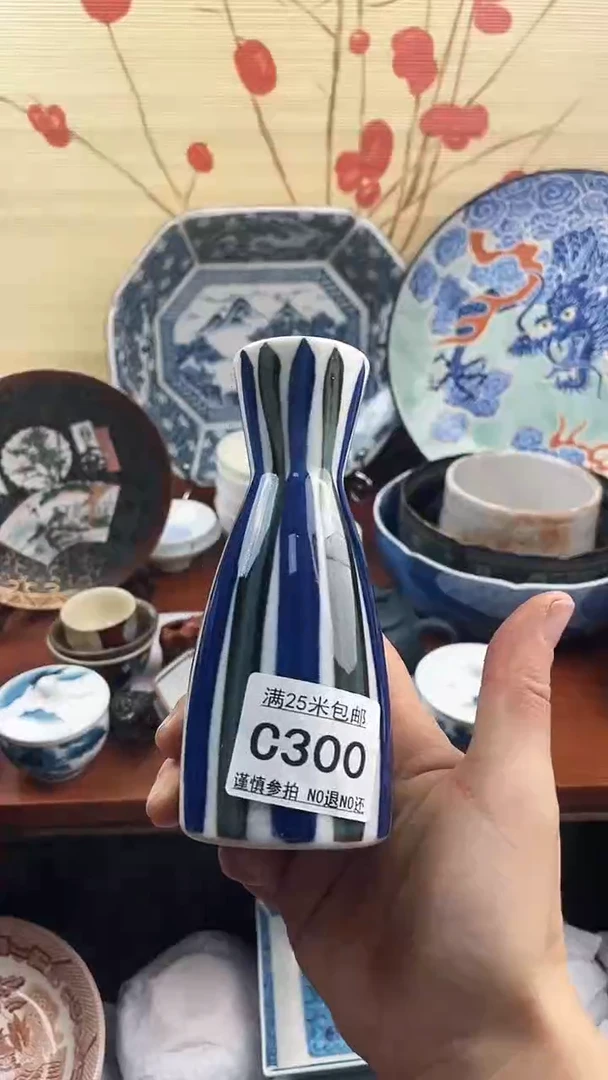 【闪购商品】c300==============