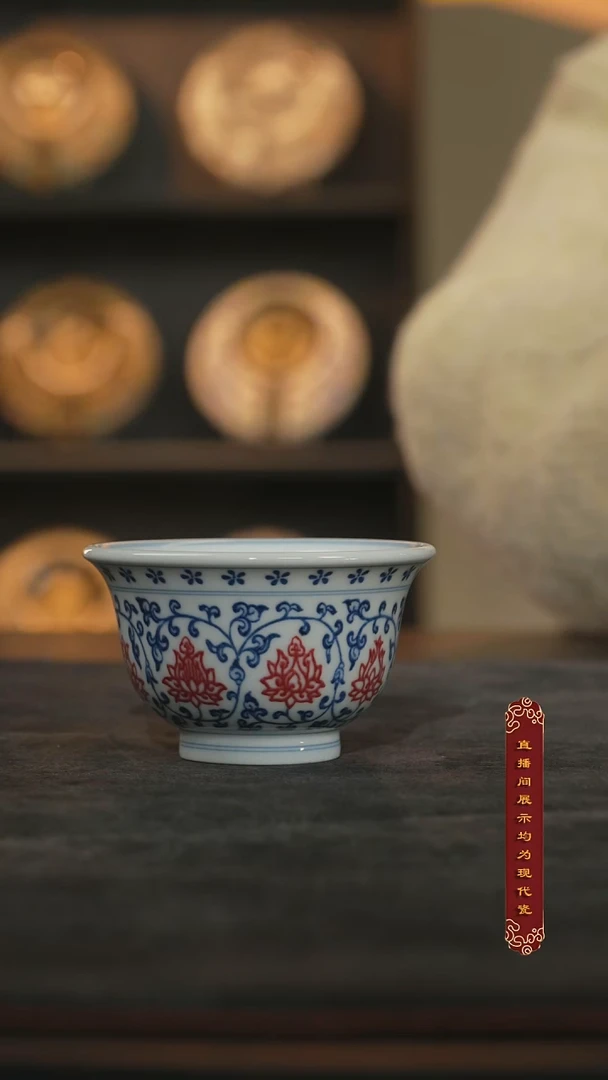 厚山窑青花缠枝莲压手杯75ml