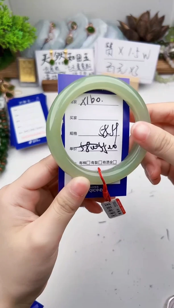 未镶嵌手镯和田玉微色差X160