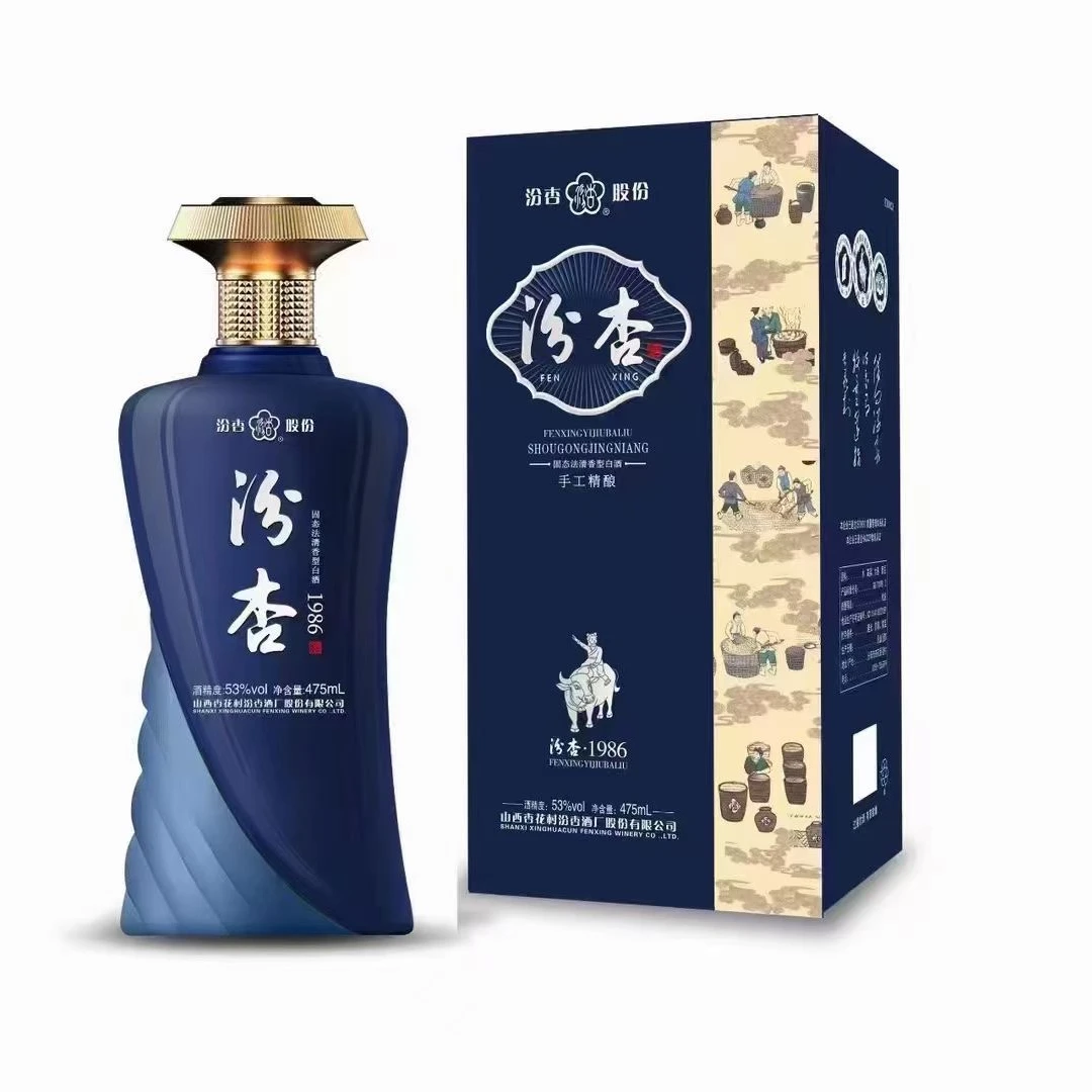 八都龙汾杏1986清香白酒纯粮优级原浆品质礼盒装1箱6瓶53%Vol475