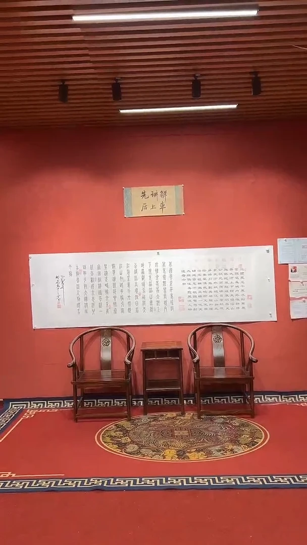 书法书法豆树隶《沁园春雪》