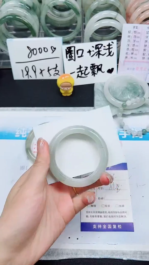 【闪购商品】石英质玉手镯未镶嵌S156-50/51/52