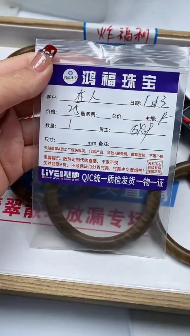 【闪购商品】维腊木（绿檀）散珠绿檀手镯