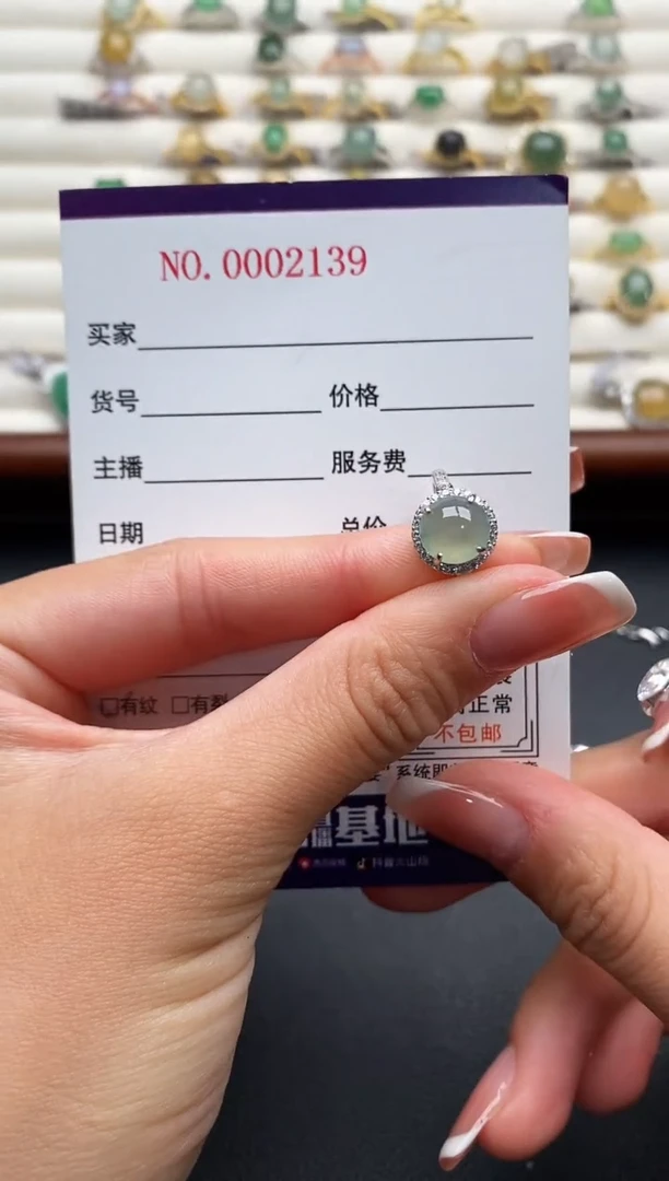 银S925镶嵌戒指翡翠3333333+8
