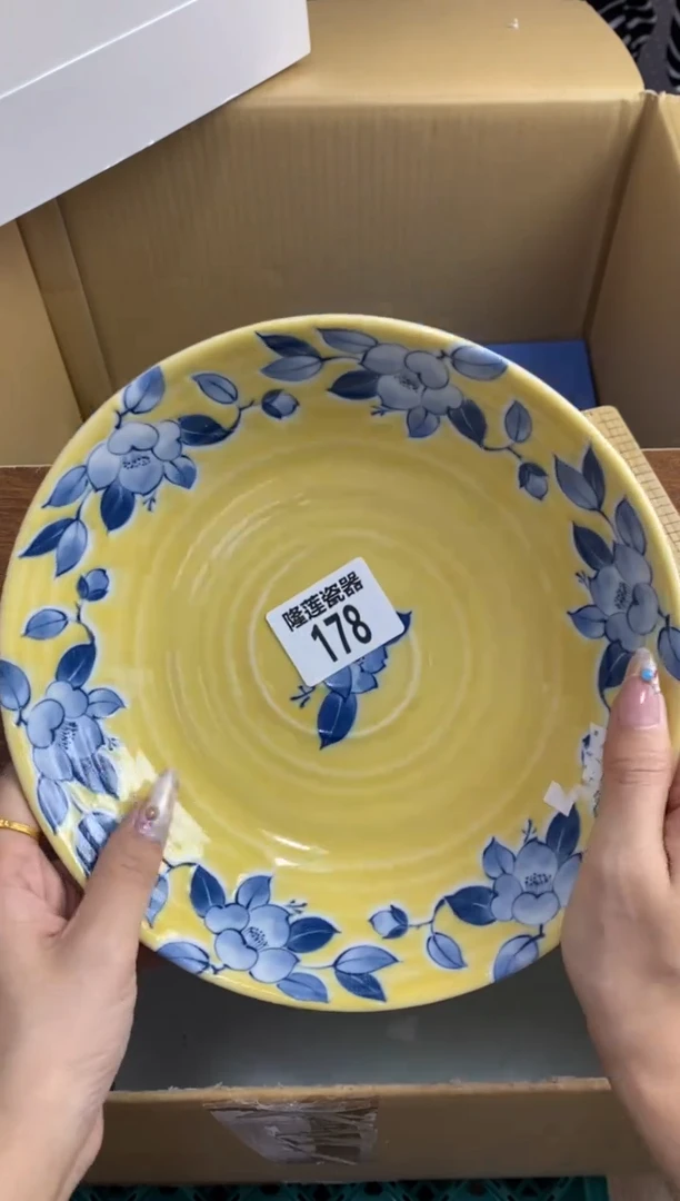 【闪购商品】瓷片隆莲瓷器欢迎大家