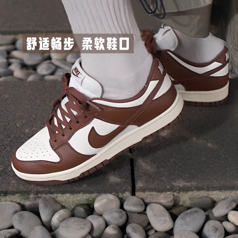 NIKE/耐克dunk巧克力美拉德低帮耐磨板鞋女款DD1503124