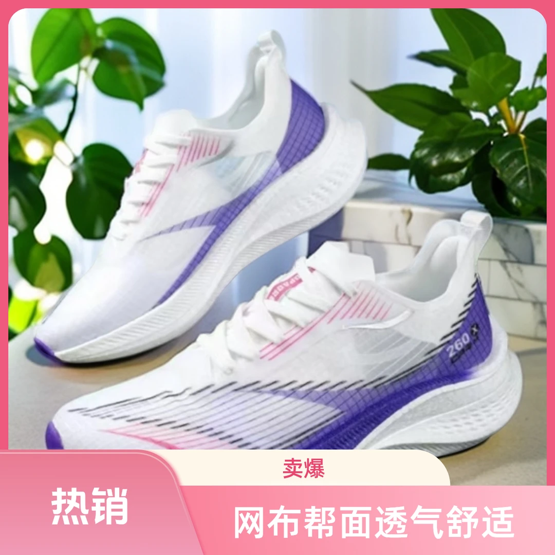 减震缓震胶女男透气车缝线跑步鞋男童夏季网面运动鞋网鞋休闲鞋子