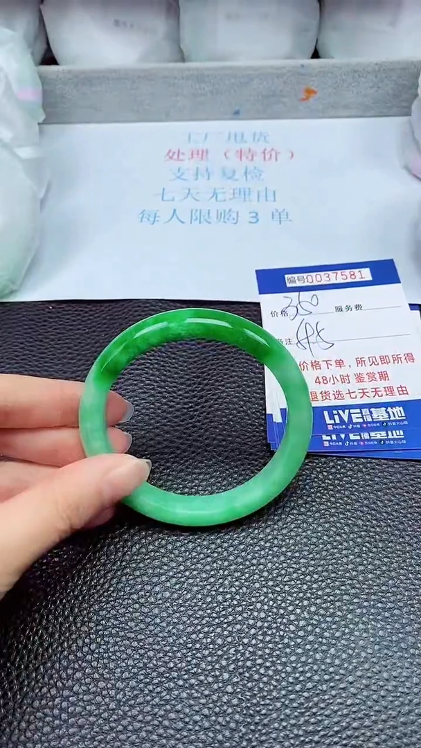 拍下以实物为准37581