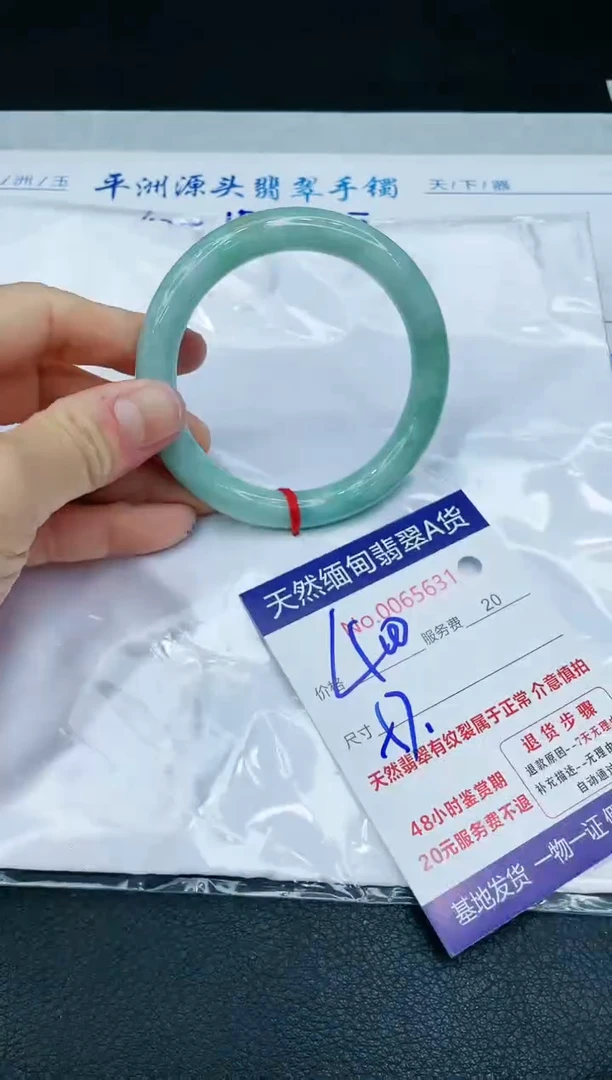 【闪购商品】翡翠手镯未镶嵌1111111111