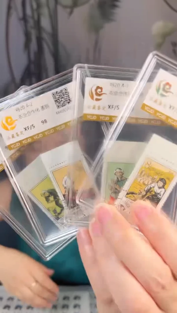 特20 农业合作社闪购福利盖销