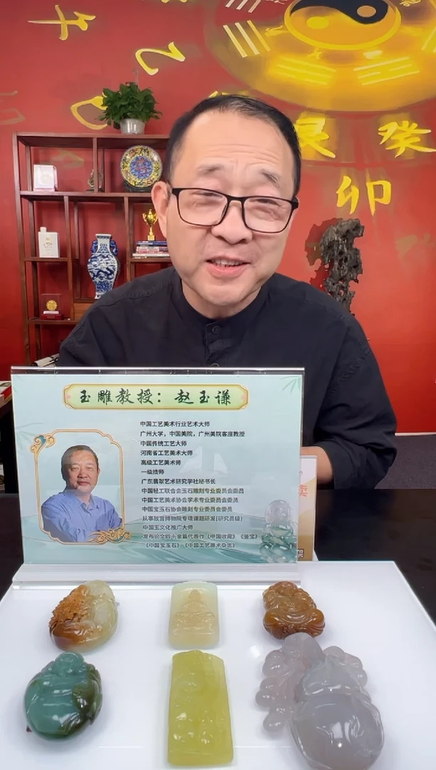 定制和田玉苏****选8520