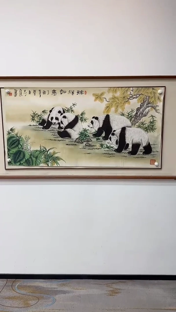 国画10.3-严选-郑志宗-四尺工笔熊猫无框-C09