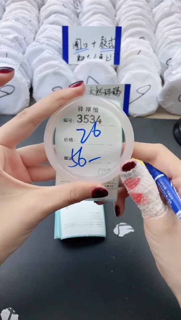 【闪购商品】玛瑙/玉髓手镯未镶嵌3534