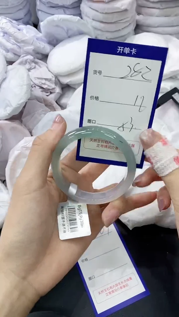 玛瑙/玉髓手镯未镶嵌282