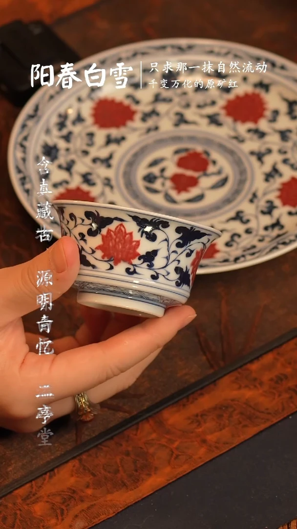 @@景德镇陶瓷阳春白雪