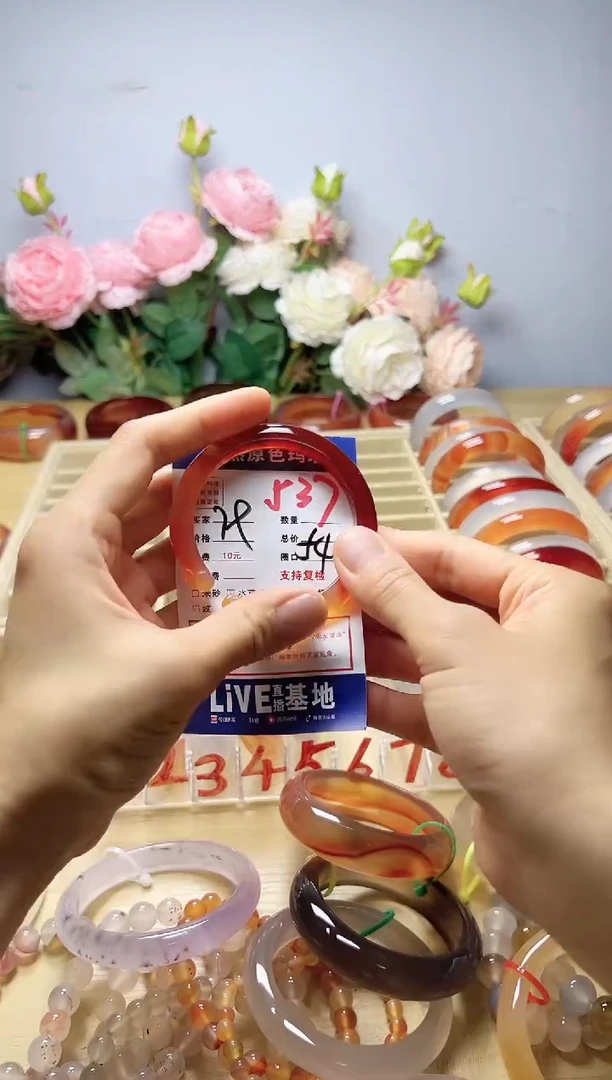 玛瑙/玉髓手镯未镶嵌好****?537