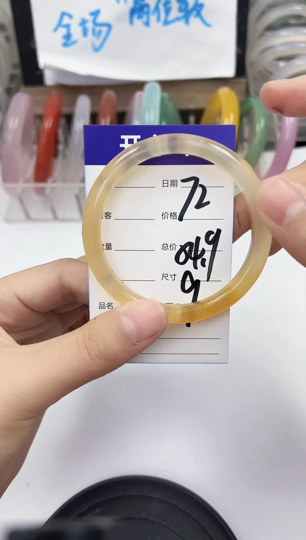手镯玛瑙/玉髓未镶嵌72   54-55