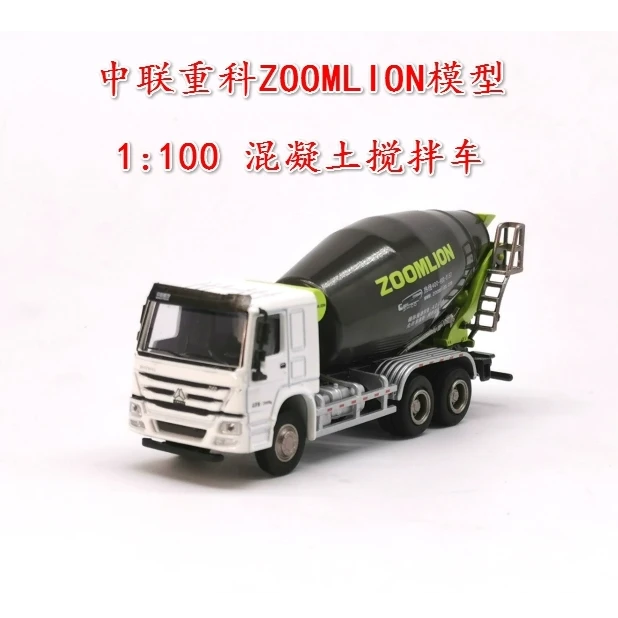 中联重科 1:100 ZLJ5253混凝土搅拌车 重汽豪沃卡车#合金工程模型