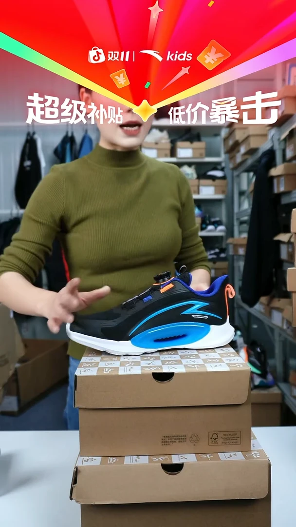 人造革闪购安踏儿童断码鞋服：40