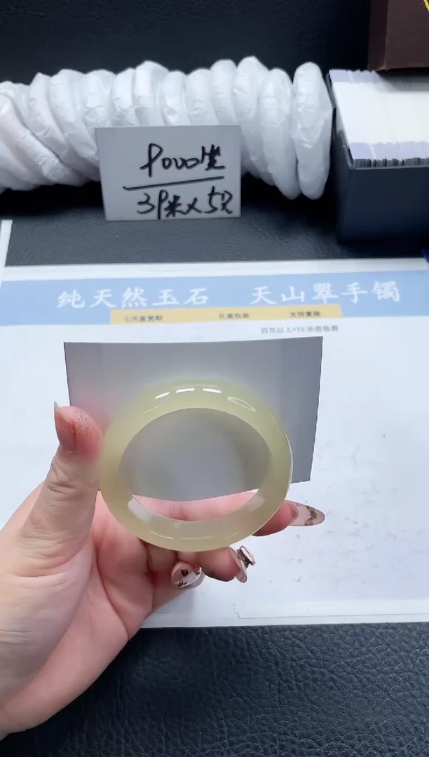 【闪购商品】石英质玉手镯未镶嵌167-53