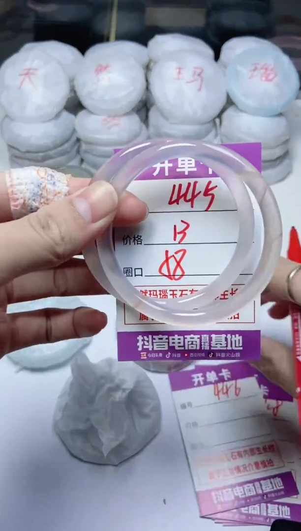 手镯玛瑙/玉髓未镶嵌445