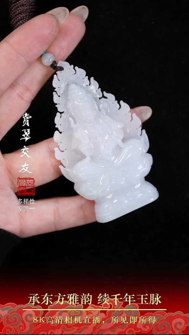 颈饰未镶嵌翡翠翡翠65