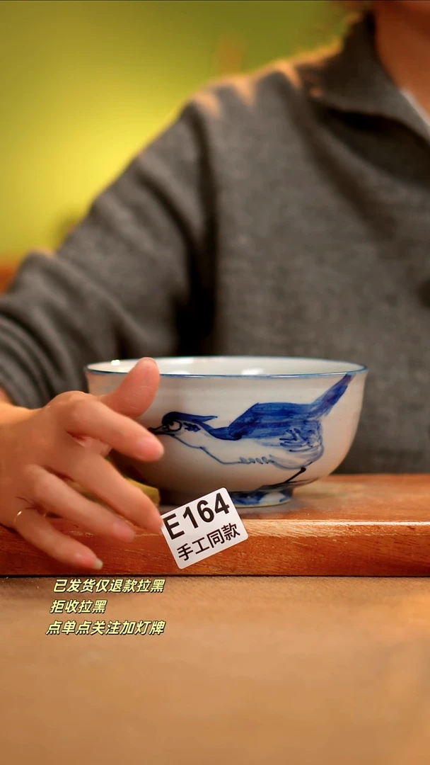 【闪购商品】其他E164陶然集器瓷器