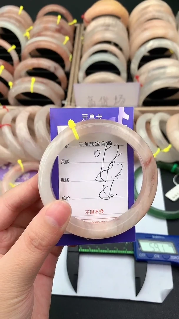 未镶嵌手镯石英质玉092