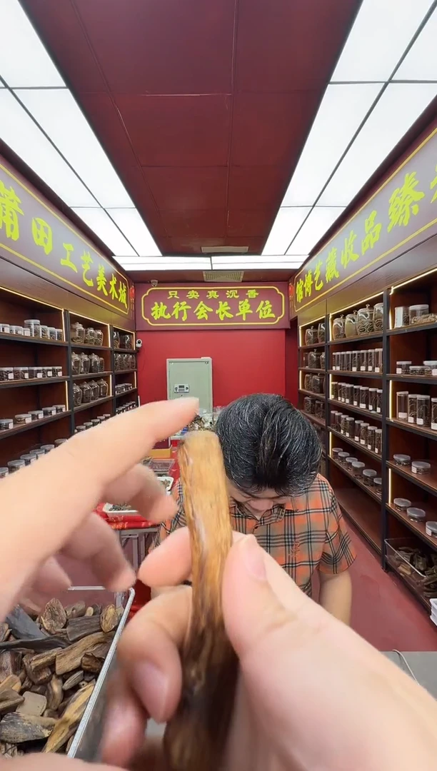 沉香吊坠多样性发一