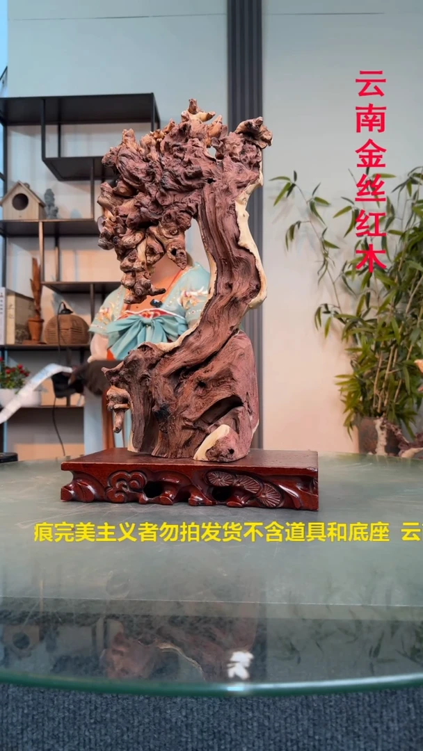 木坏****！金丝红木金丝红木D631