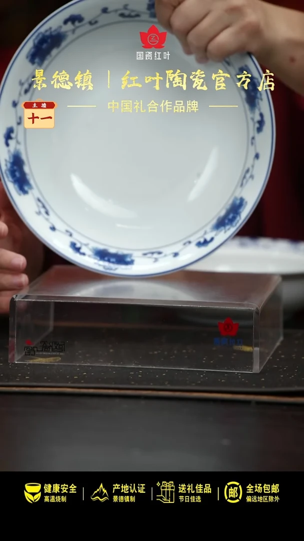 瓷1个微瑕满汉全席9英寸斗碗