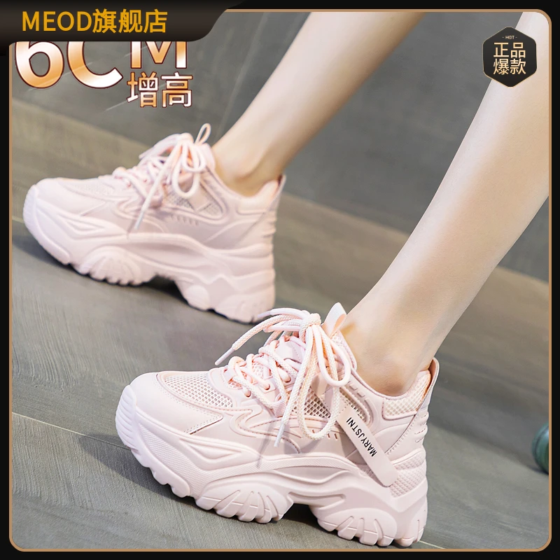 MEOD粉色厚底增高老爹鞋女2025秋冬新款超火透气网面运动休闲鞋