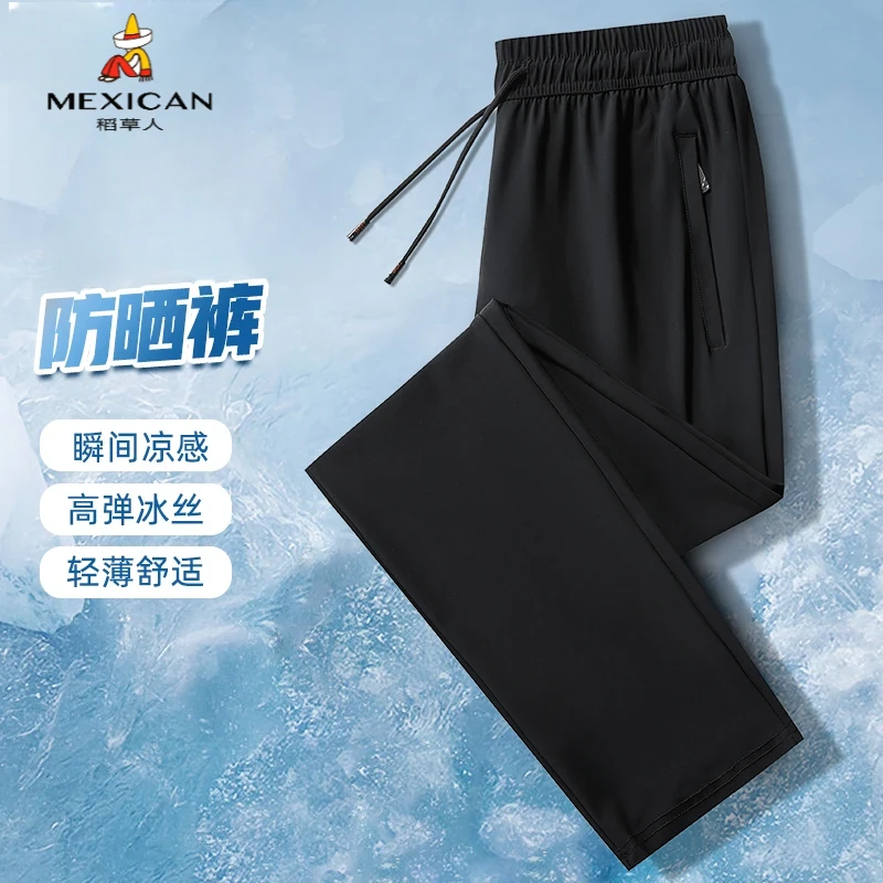 稻草人男士夏季裤子薄款凉爽透气弹力运动休闲裤夏新款抽绳休闲裤