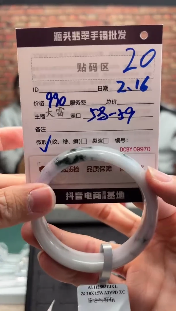 【闪购商品】定制翡翠手镯未镶嵌20手镯