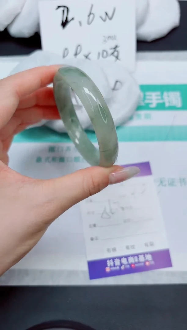 石英质玉手镯未镶嵌119/56