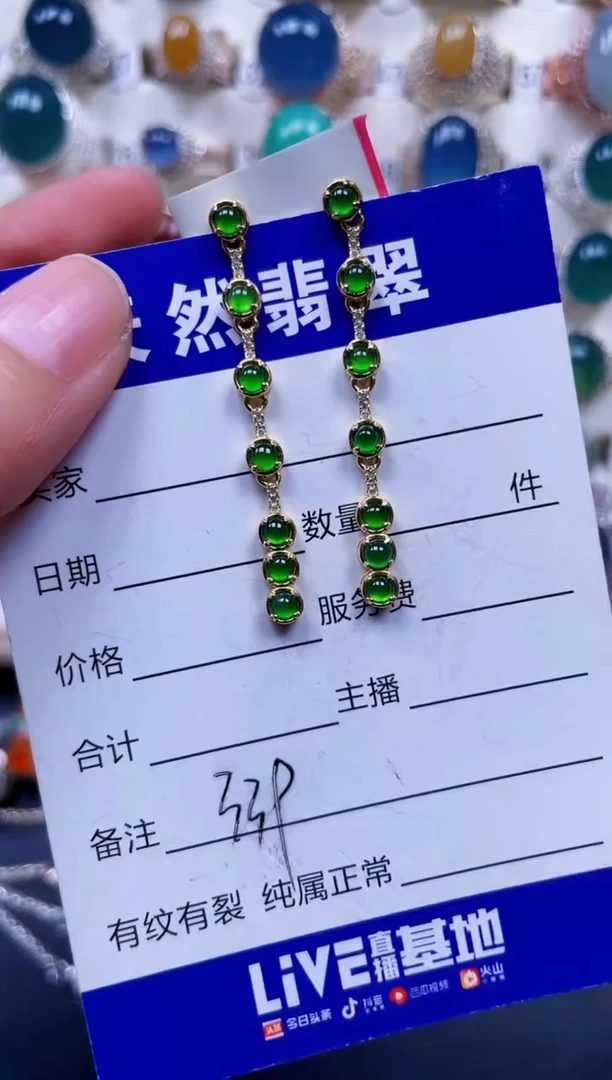 银S925镶嵌翡翠耳饰339