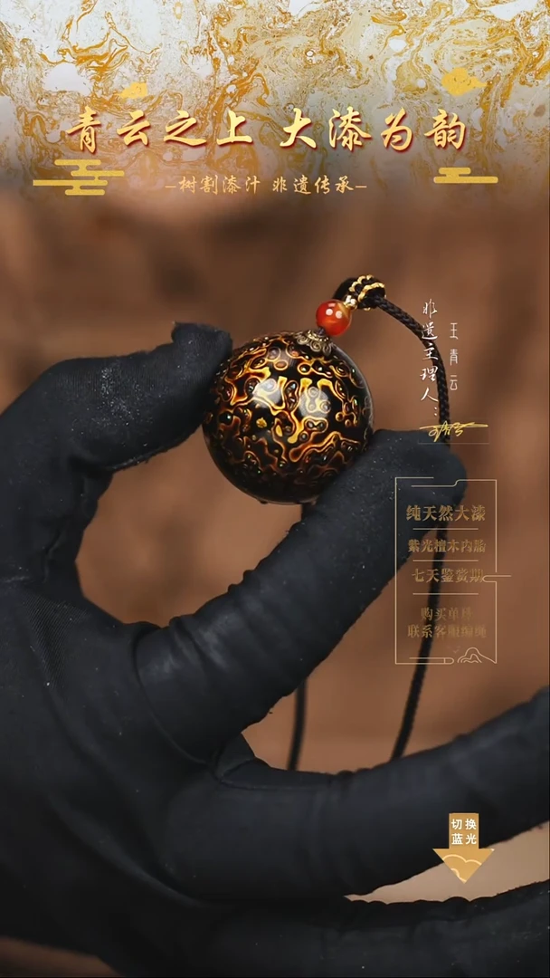 3.0黑金变彩单珠