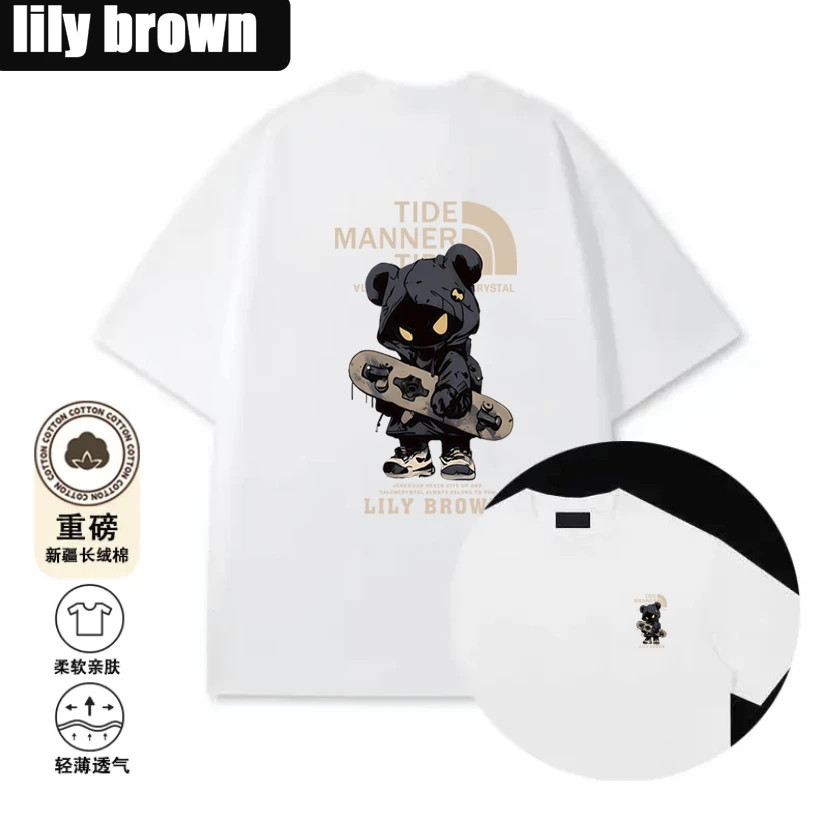 【小美人专属】男女同款百搭夏季情侣潮流时尚简约T-滑板熊-82-1