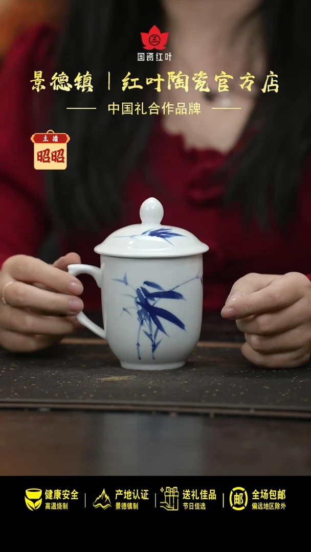 瓷1头釉中青花竹子小金钟杯