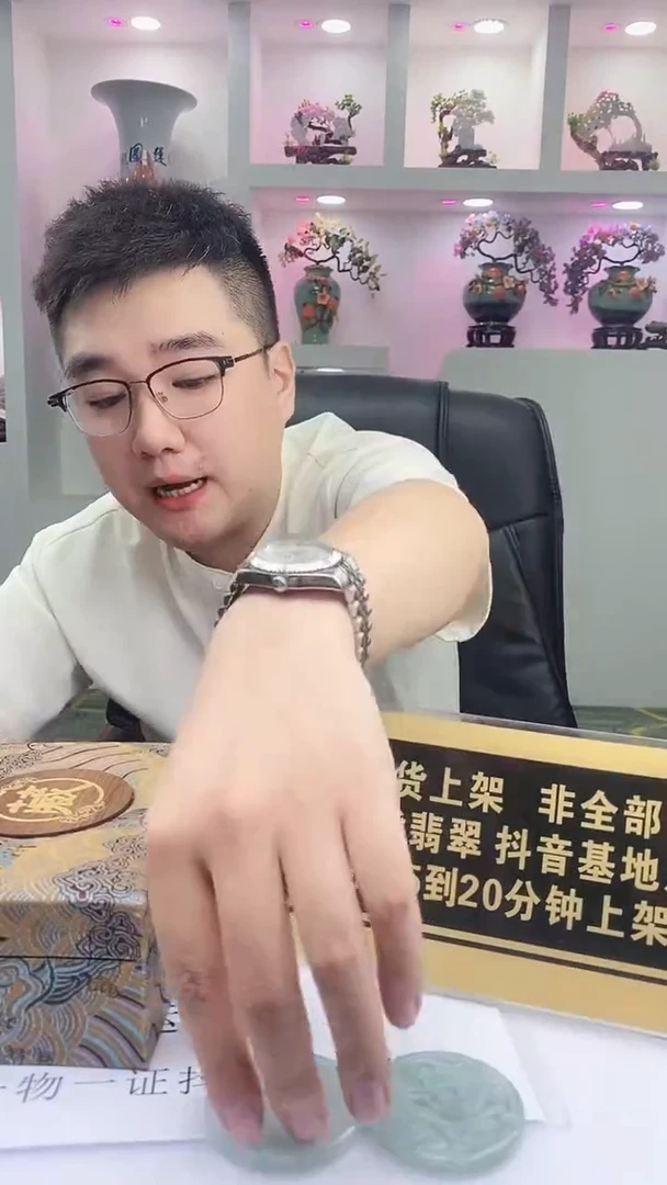 未镶嵌定制翡翠所*9.14天然翡翠A货00