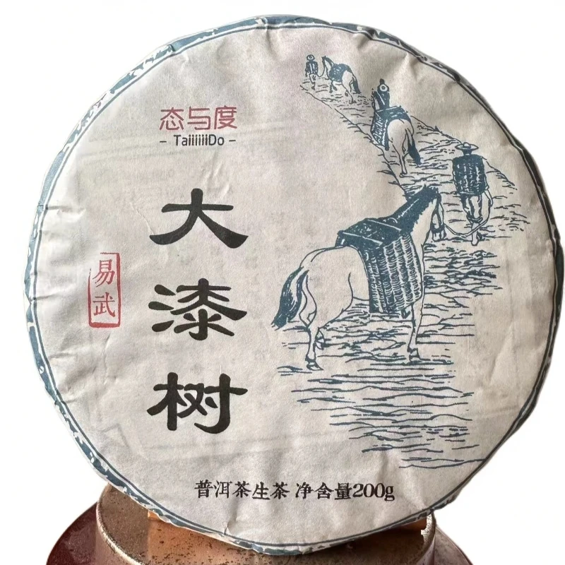 【大漆树】2024年古树头春普洱生茶200克饼