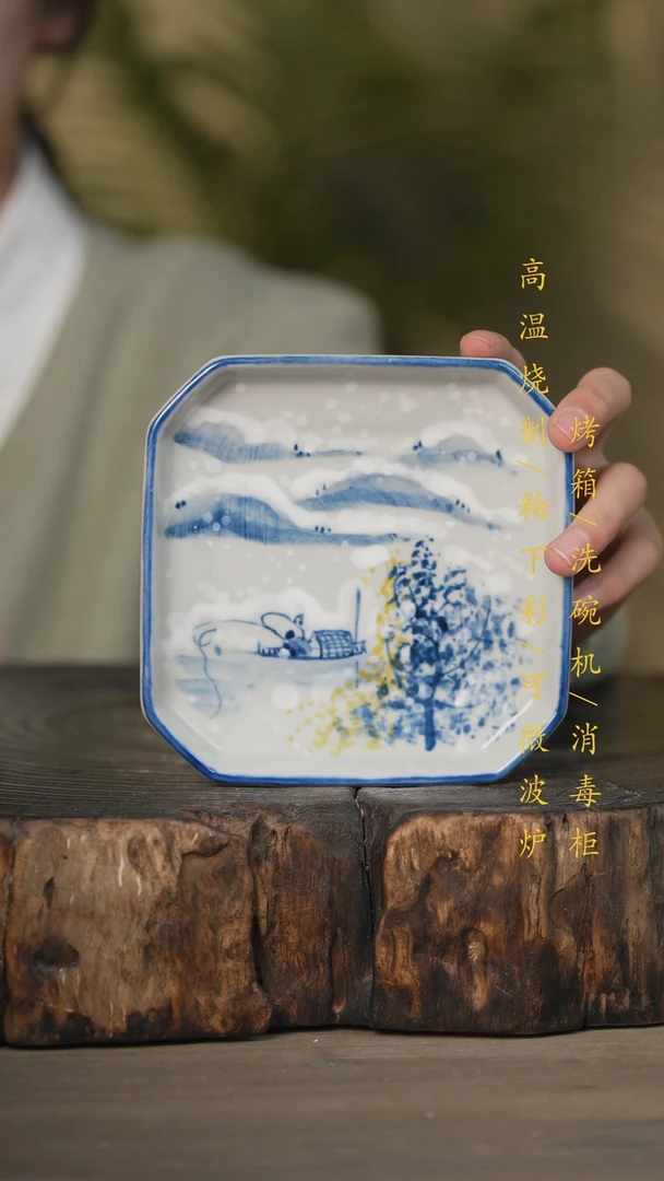 【闪购商品】碗景德镇高温釉下彩可微波烤箱洗碗机