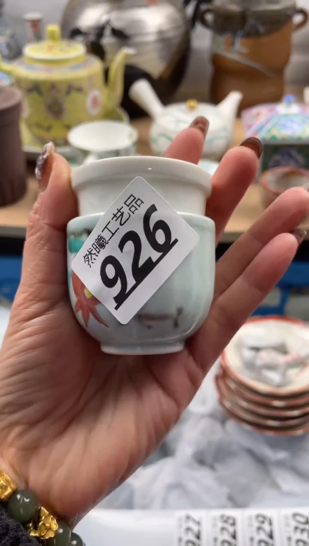【闪购商品】瓷片926
