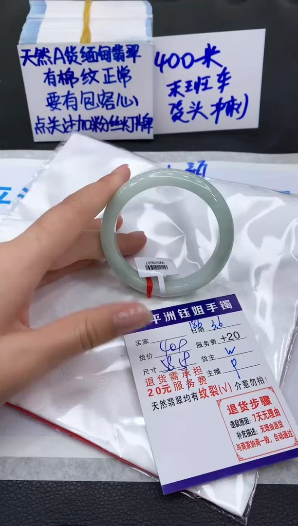 【闪购商品】翡翠手镯未镶嵌1111111111