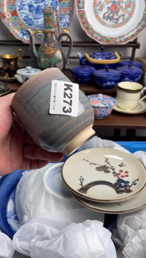 【闪购商品】瓷片273-K-满20包邮48h凑单