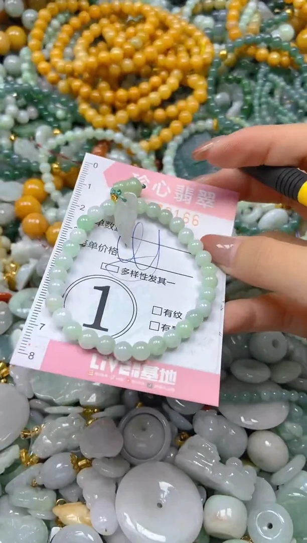 翡翠未镶嵌颈饰闪购0273166多样性发其一