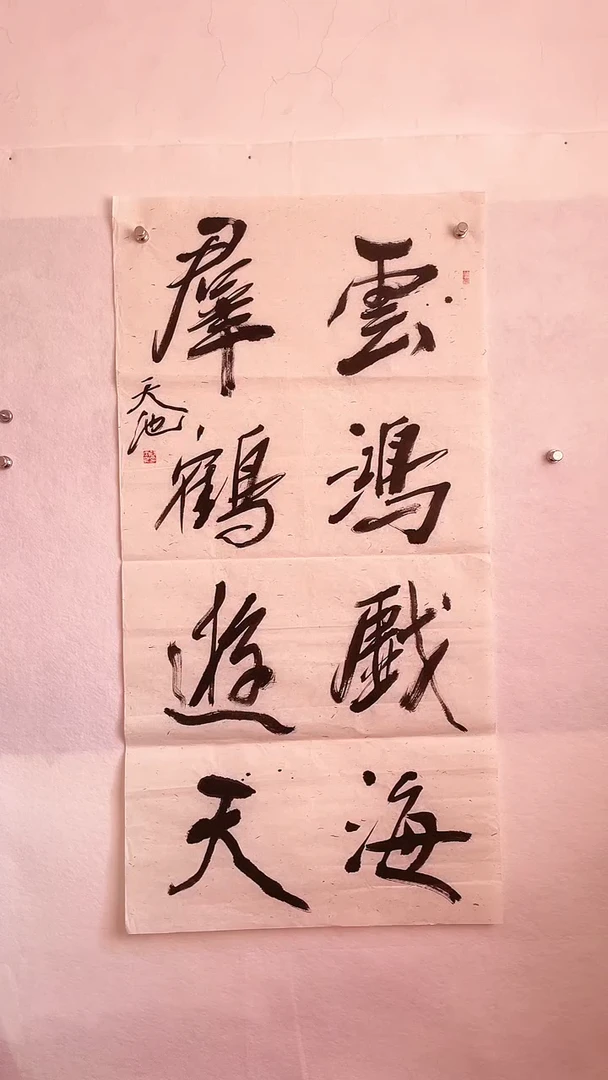 国画国画  艺和堂美术馆