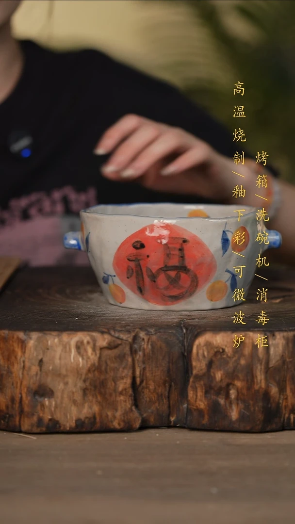 瓷片景德镇高温釉下彩可微波烤箱洗碗机